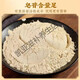 Peking Tongrentang Panax Notoginseng Pulver Yunnan Wenshan Special Class 18 Tooginseng 250 g Dosen authentisch Wenshan Panax Notoging Pulver reines Panax Notoging Pulver Premium extrem feines Panax Notoging Pulver 1000g
