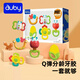 Auby infant and toddler rattle teether baby newborn toy 0-6-12 months, feel free to cook 5pcs full moon gift