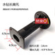 XMSJ power tool accessories Boshen Jindu water drilling rig rear handle bracket rear handle back support Boshen 110 length 3.5cm1478