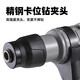 大艺电锤电镐PRH6630开槽机1050W大功率开槽搅拌机混凝土墙体开挖机 PRH6630【1050W】双功能电锤