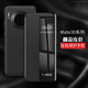 Official parts suitable for Huawei mate30pro mobile phone case mate30e pro protective case 5G smart sleeping window flap full cover (glass back cover mobile phone) black
