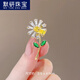 默研（MOYAN）一举夺魁高考礼物向日葵胸针女精致西装胸花气质大衣别针配饰 91#向日葵   A05-204