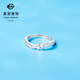 Caibai Jewelry Platinum Ring Pt950 Platinum Fashion Faceted Five-Pointed Star Ring Price BJ Platinum Ring About 2.80g
