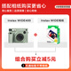 Fuji (FUJIFILM) instax instant wide400 one-time imaging retro camera photo paper WIDE Evo birthday gift five-inch wide 50 sheets official standard
