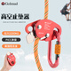 Golmud anti-fall device, rope anti-fall device, outdoor rock climbing and mountaineering equipment, high-altitude working protection GM982