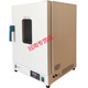 Electric constant temperature blow drying box DHG-9030A9070A Oven 9140 Oven 9240 DHG-9923A Vertical 200