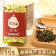 我茶奶香金萱乌龙茶150g简装花果奶香台湾高山茶叶原产乌龙茶冷泡茶