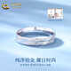 China Gold (CHINA GOLD) Platinum Ring Love Promise Ring Niche Fashion Plain Ring Practical Valentine's Day Gift for Girlfriend's Birthday No. 20 Love Promise Platinum Ring Approximately 5.2g