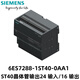 Siemens S7-200 SMART CPU ST40 CPU controller 6ES7288-1ST40-0AA1 transistor output module