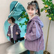 Guai Ni Cat Girls' Coat Spring 2025 New Fashionable Children's Spring Autumn and Winter Style Medium-Grand Children's Little Girl Sports Hooded Top Purple 150 cm