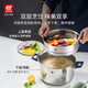 ZWILLING stainless steel soup pot steamer 0 coating household double-ear stew pot anti-yellowing noodles and porridge Silver series SILVER series soup pot + steamer 2 layers 20cm