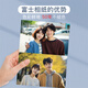 [Ultra-clear printing] Develop photos, print, develop Polaroid custom prints and make them into photo albums and develop photos on your mobile phone [Contact customer service] Upload 5-inch 10 photos [High-definition printing, studio quality]