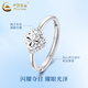 China Gold (CHINA GOLD) Four-leaf clover ring for women new pt950 platinum ring ring Valentine's Day birthday gift for girlfriend and wife Four-leaf clover platinum ring about 2.7g