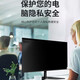 道珑 外星人电脑AW3425DW显示器屏幕膜 台式21.5/23.8/24/27/30/34英寸防窥+防反光+防蓝光保护贴膜 护隐私吸附防窥膜【防窥+防反光+防蓝光】 32英寸16:9【695*390