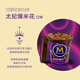 Menglong Menglong Knock Knock Cup Raw Coconut Passion Fruit Flavored Ice Cream 440ml (Expiration date is 11.1)