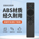 Jinpuda suitable for TCL TV remote control RC701A 55V8H Pro 65V8H Pro 75V8H Pro 85V8H TCL TV RC701A