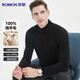 Romon 100% pure wool sweater men's autumn and winter simple solid color thin turtleneck sweater pullover bottoming shirt men's clothing