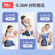 Newbell Baby Carrier Waist Stool Shock Absorbing Stool Front Hold Baby Baby Baby X-Type Baby Carrier Baby Belt Summer Knight Gray: Engineering decompression, light and easy to use