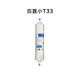 芯园滤芯适用于沁园净水器KRT2800/3800/3820/3890费兰格等净水机PP棉RO膜滤芯 KRT3800 (1 4级) 通3890/2800