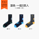 Polo潮牌袜子男高筒纯色棉袜中厚秋冬季高筒长袜高筒运动潮ins高帮男袜子篮球袜学生袜6198 【黑色1宝蓝1深灰1】 均码 建议40-44脚
