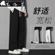 FeiLuoxing Guangzhou Treize Ligne Pantalon Men's Tend Trend Loose Couleur solide Pantalon décontracté pour hommes Pantalons de sport Pantalon Men's Pants 826 Black Fleece XL (135-155)