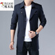 
Woodpecker (TUCANO) windbreaker men's jacket jacket men's 2025 spring and autumn new windbreaker men's mid-length business casual jacket men's large size gray suit cloth windbreaker thin XL