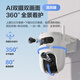萤石H9c双目摄像头 500万+500万像素高清室外摄像头双摄  双画面监控摄像头家用 手机远程监控器