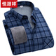 Hengyuanxiang Winter Cotton plus Samt verdickte warme Hemd Herren-Langsalzplaid Real Pocket großer Größe reines Baumwoll-Hemd + Velvet + Dicke 9902 xl suggeriert 110-135 Jin [Jin gleich 0,5 kg]