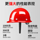 Runbao safety helmet construction site breathable anti-smash new national standard ABS construction emergency vehicle red standard model