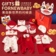 Benjiwell baby gift box baby clothes spring and autumn newborn gift box set newborn baby supplies full moon gift