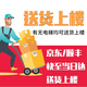 雅马哈（YAMAHA）电钢琴CLP725/825/735/745/835高端进口88键儿童初学成人电子钢琴 725WH白+原装琴凳+礼包+上门安装