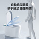Dongpeng (Dongpeng) Instant-Heat-Spülung intelligenter Toilette ohne Wasserdruckbegrenzungsmaschine Vollautomatisch fliptrocknen antibakterielles Schachschild W6211 Vollfunktion 0 Wasserdruck Automatische Sprachblasenbestellung Note/Grubenentfernung 250/350/400