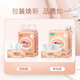 Herzdruckpapier [Xiao Zhan empfohlen] Klassische Serie 2-Schicht 200-Pump*3 Packs XL-Code-Gewebe (Änderung von Alt und Neu)