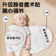 Magnet Cute Baby Anti-Shocking Sleeping Bag Newborn Swallowing Swallowing Scarf Two-Purpose Swabbing Scarf Soothing Baby Sleeping Artifact 35*80cm2

