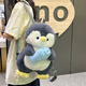 
Ou Jianuo Cute Penguin Baby Backpack for Women New Plush Doll Doll Children's Backpack Gift Pack for Friends Gray Small