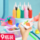 迪普尔 儿童水精灵魔幻水宝宝儿童diy手工制作材料包3-6岁男女生日礼物