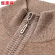 Hengyuanxiang 100% wool sweater men's zipper turtleneck sweater thickened warm top HJ221 light khaki 175/92A