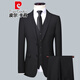 Pierre Cardin Suit Suit Men's Slim Suit Jacket Business Formal Suit Men's Professional Wear Groom and Groomsman Formal Knitted 605-Navy Blue Three-piece Suit (Suit + Vest + Pants) L 175 Recommended weight 115-130 Jin Jin equals 0.5 kg