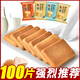 
Kejupaijie Red Date Yam Cake Biscuits Small Eggs Breakfast Pancakes Casual Nutritional Meal Replacement Snacks Small Packages Egg Flavor + Yam Flavor + Butter Flavor Mixed 45 Tablets [Top 12354 + 5 Tablets]