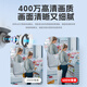 HIKVISION海康威视监控器摄像头400万高清全彩夜视360°全景POE供电室内外防水云台球机语音对讲2Q140MY-TE