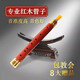 Новый художественный профессиональный Mahogany Pipe Musical Instrument Одиночный труб