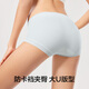 Sous-vêtements pour femmes Youkeshu pour femmes 7a Antibactérien Mulberry Silk Bottom Gotch High Affinerie sans bac de hanche anti-pinch