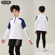 Speedy king Qiudong children's basketball training suit for men and women sports quick-drying football long-sleeved suit badminton jacket customized team uniform 9793 pink blue + 9981 black pants [fake two pieces] 22 sizes [125-135*40-50Jin [Jin equals 0.5 kg]]