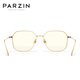 
PARZIN (PARZIN) anti-blue light and radiation-proof glasses, fashionable polygonal lightweight and delicate anti-blue light mobile phone goggles 15827