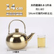 Sanqihu yellow wine warmer kettle 304 stainless steel household hot yellow rice wine special pot for boiling red wine and white wine medium 304 stainless steel warm wine kettle gold 1.0L