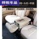 Pmzye530 Baojun 730 360 RM5 Ideal ein Mittelreihen-Sitz mittlerer Gang zweite Reihe plus Stuhl SN6996 Geeignet für Sitz + Backer + Tasse Sitzmodellmodell behoben