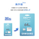 Samsung (SAMSUNG) upgraded version EvoPlusTF memory card is suitable for smartphones/tablets/drones and other devices, with a reading speed of 160MB/s. Upgraded universal card 64G