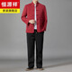 Hengyuanxiang Men's Tang Suit Chinese Style Spring and Automn Automne Aged and Elderly Père porte Hanfu Casual Veste Men's Two-Piece Set 5809T Red [Single Top] XL 180/41