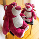 Disney Plush Dolls Dolls Pillow Día de la maestra Regalo de cumpleaños Regalo Toy Story Strawberry Bear Scent 80 cm