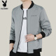 Playboy (PLAYBOY) Jackets Men's Jackets Men's Spring and Summer Charge Tops Casual Trendy Slim Baseball Uniforms